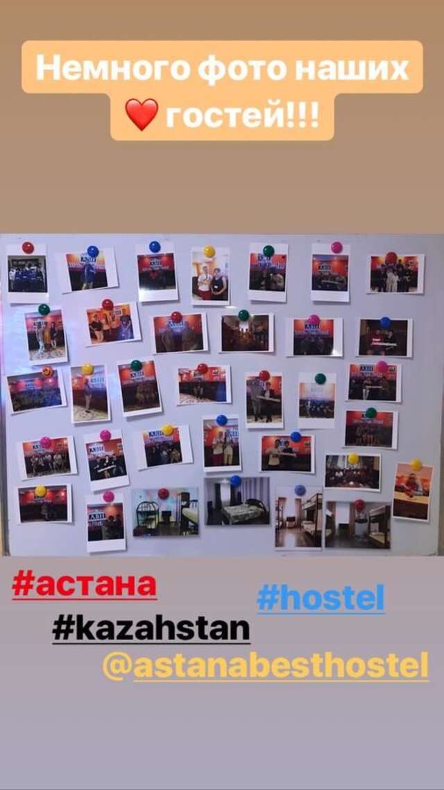 Хостелы Astana Best Hostel Нур-Султан-8